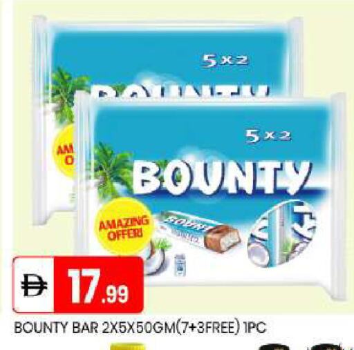 available at سوق طلال in الإمارات العربية المتحدة , الامارات - أبو ظبي