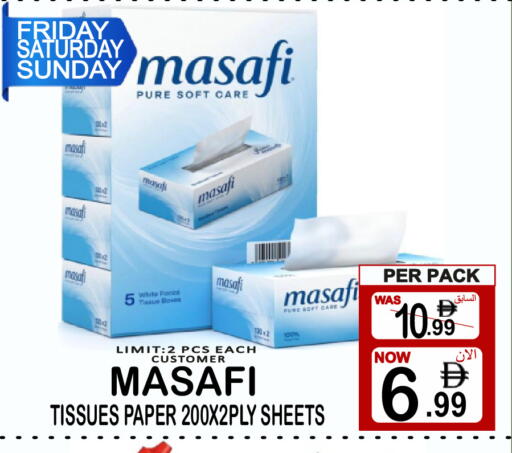 available at Friday Center in UAE - Sharjah / Ajman