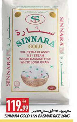 available at  روابي ماركت عجمان in الإمارات العربية المتحدة , الامارات - الشارقة / عجمان