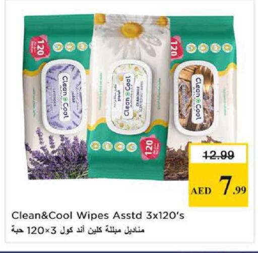 available at نستو هايبرماركت in الإمارات العربية المتحدة , الامارات - الشارقة / عجمان