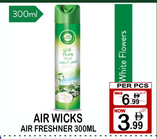 available at Friday Center in UAE - Sharjah / Ajman