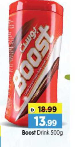 available at Al Madina Hypermarket in UAE - Abu Dhabi