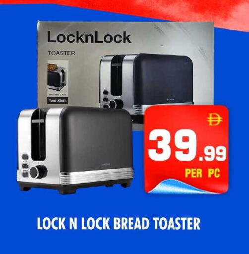 available at نايت تو نايت in الإمارات العربية المتحدة , الامارات - الشارقة / عجمان