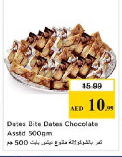available at Nesto Hypermarket in UAE - Dubai