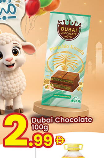 available at Everyday Center in UAE - Ras al Khaimah