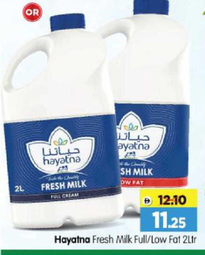 available at Al Madina Hypermarket in UAE - Abu Dhabi