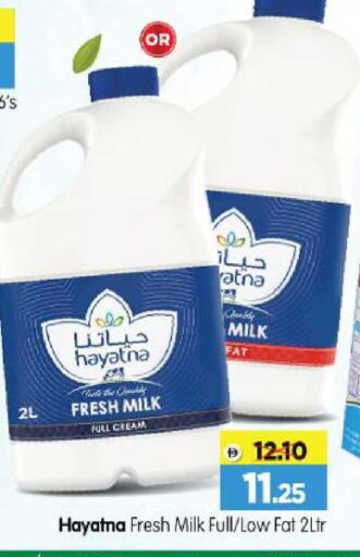 available at Al Madina Hypermarket in UAE - Abu Dhabi