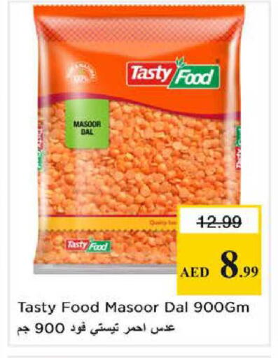 available at نستو هايبرماركت in الإمارات العربية المتحدة , الامارات - الشارقة / عجمان