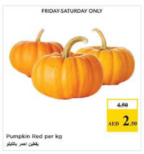 Pumpkin available at نستو هايبرماركت in الإمارات العربية المتحدة , الامارات - أبو ظبي