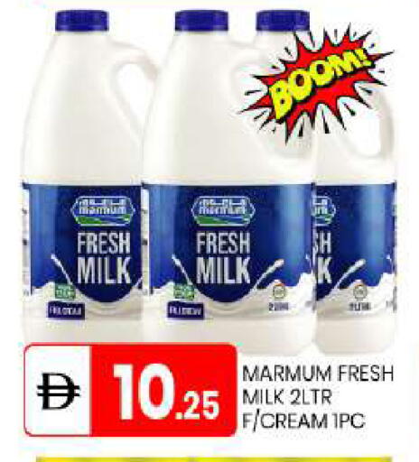 available at TALAL MARKET in UAE - Abu Dhabi