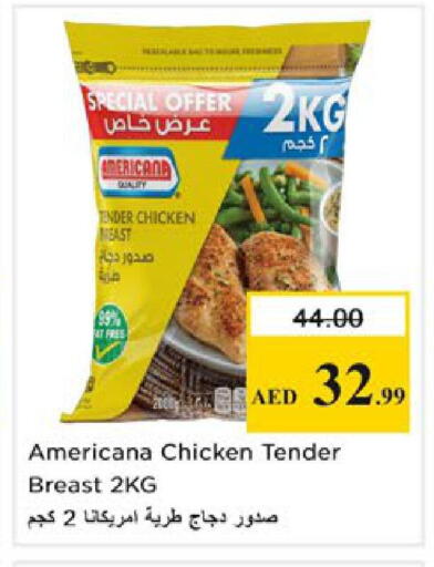 available at نستو هايبرماركت in الإمارات العربية المتحدة , الامارات - رَأْس ٱلْخَيْمَة