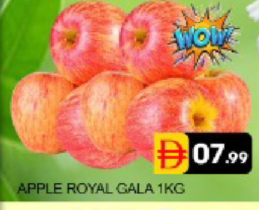 Apple Mango available at مانجو هايبرماركت in الإمارات العربية المتحدة , الامارات - دبي