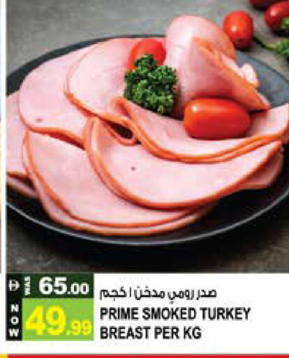 available at هاشم هايبرماركت in الإمارات العربية المتحدة , الامارات - الشارقة / عجمان