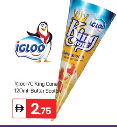 available at TALAL MARKET in UAE - Dubai