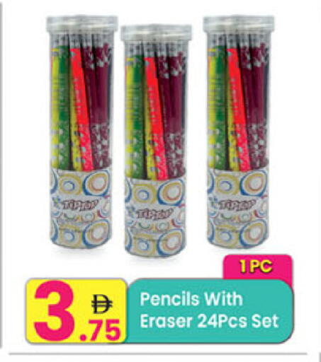 available at Everyday Center in UAE - Ras al Khaimah