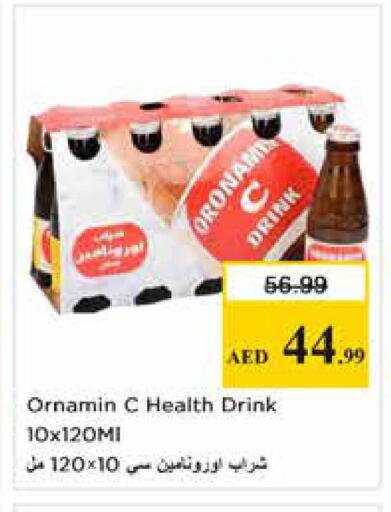 available at Nesto Hypermarket in UAE - Dubai