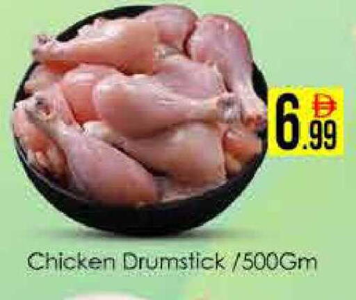available at ايكو مول & ايكو هايبرماركت in الإمارات العربية المتحدة , الامارات - دبي