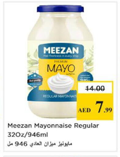 available at Nesto Hypermarket in UAE - Ras al Khaimah