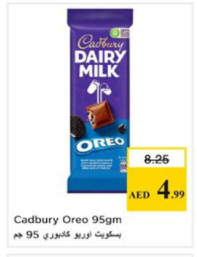 available at Nesto Hypermarket in UAE - Ras al Khaimah