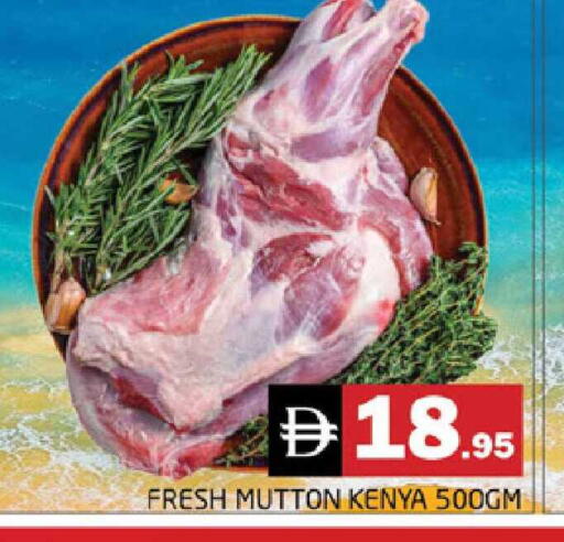 available at Pasons Hypermarket in UAE - Dubai