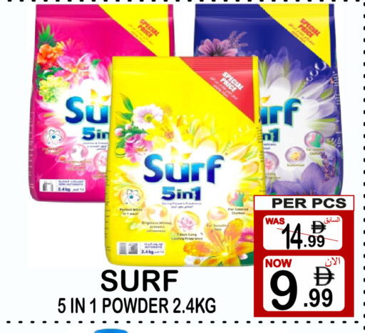 available at Friday Center in UAE - Sharjah / Ajman