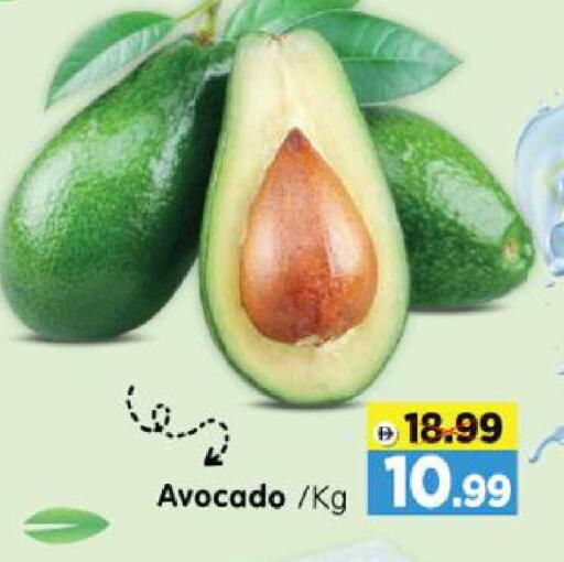 Avocado available at Al Madina Hypermarket in UAE - Abu Dhabi