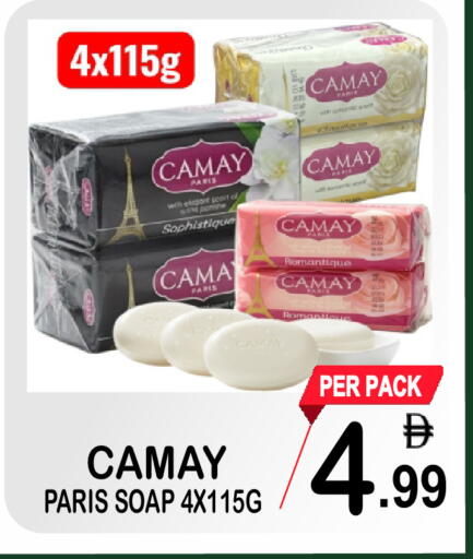 available at Friday Center in UAE - Sharjah / Ajman