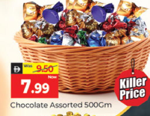 available at المدينة in الإمارات العربية المتحدة , الامارات - دبي