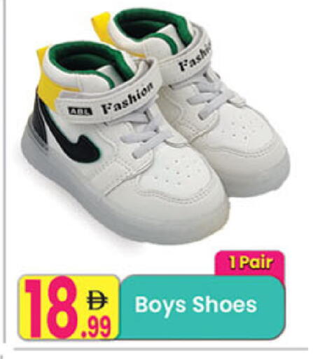 available at Everyday Center in UAE - Ras al Khaimah