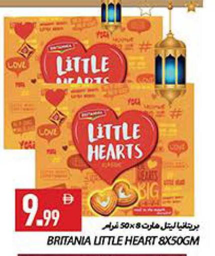 available at  روابي ماركت عجمان in الإمارات العربية المتحدة , الامارات - الشارقة / عجمان