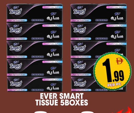 available at مركز الخصومات سنترو in الإمارات العربية المتحدة , الامارات - دبي