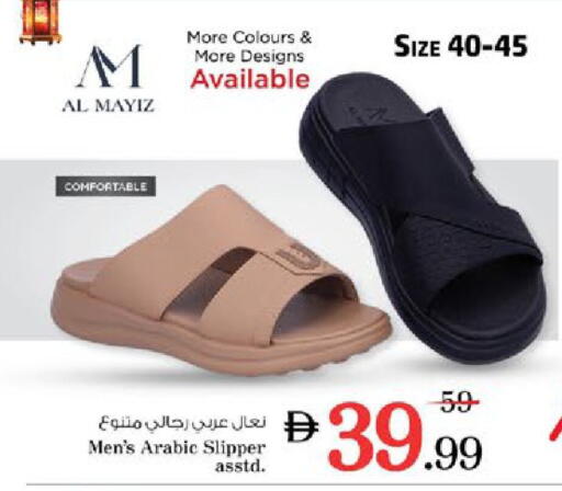 available at Nesto Hypermarket in UAE - Ras al Khaimah