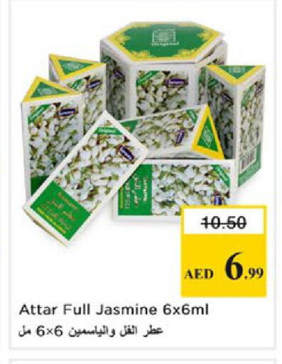 available at Nesto Hypermarket in UAE - Ras al Khaimah