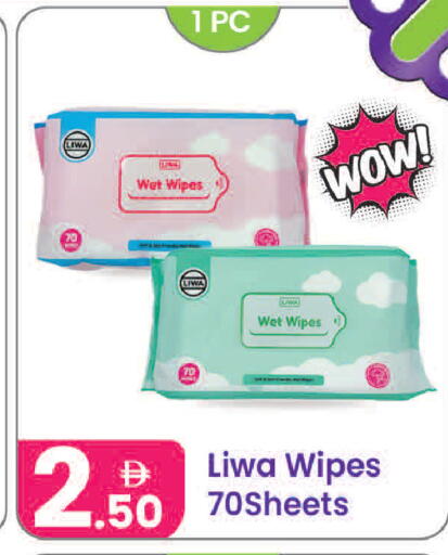 available at Al Nahda Gifts Center in UAE - Sharjah / Ajman