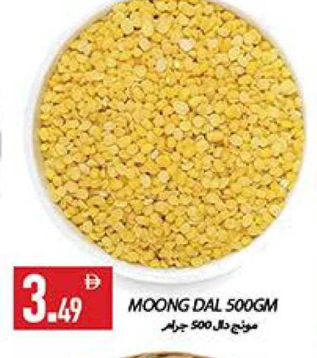 available at  روابي ماركت عجمان in الإمارات العربية المتحدة , الامارات - الشارقة / عجمان