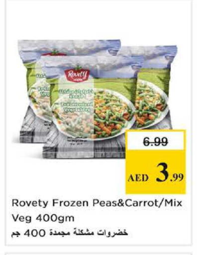 Peas Carrot available at نستو هايبرماركت in الإمارات العربية المتحدة , الامارات - الشارقة / عجمان