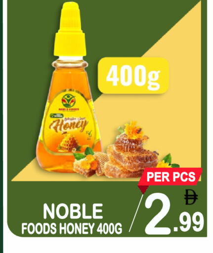 available at Friday Center in UAE - Sharjah / Ajman