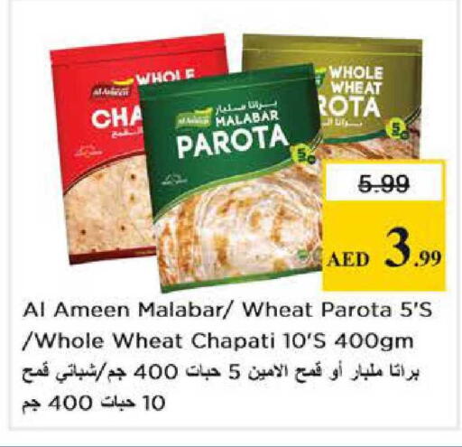 available at نستو هايبرماركت in الإمارات العربية المتحدة , الامارات - أبو ظبي
