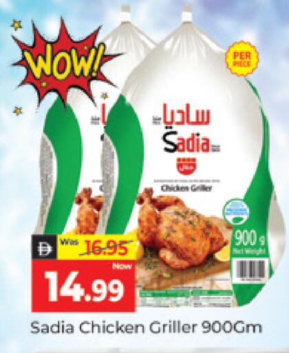 available at المدينة in الإمارات العربية المتحدة , الامارات - دبي