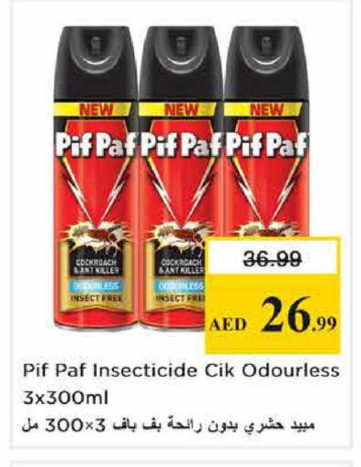 available at نستو هايبرماركت in الإمارات العربية المتحدة , الامارات - الشارقة / عجمان