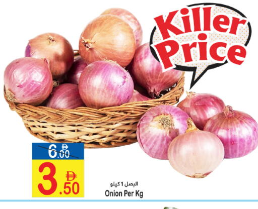 Onion available at Sun and Sand Hypermarket in UAE - Ras al Khaimah