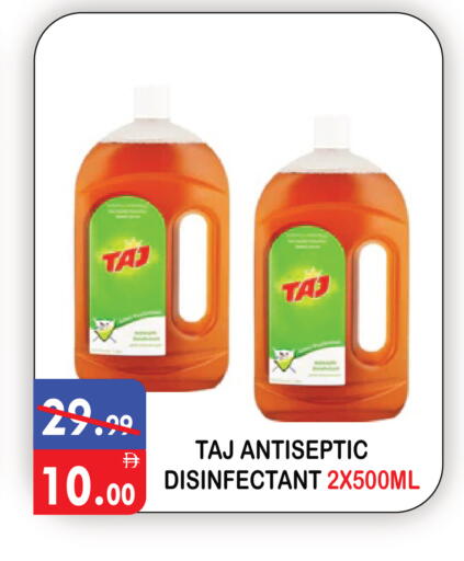 available at يونايتد هيبر ماركت in الإمارات العربية المتحدة , الامارات - دبي
