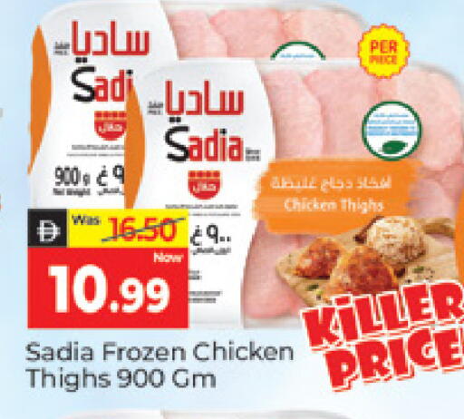 available at المدينة in الإمارات العربية المتحدة , الامارات - دبي