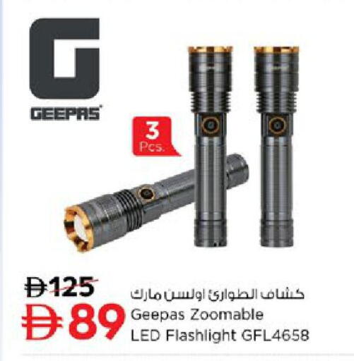 available at Nesto Hypermarket in UAE - Ras al Khaimah