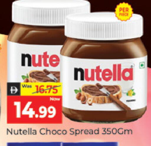 available at المدينة in الإمارات العربية المتحدة , الامارات - دبي