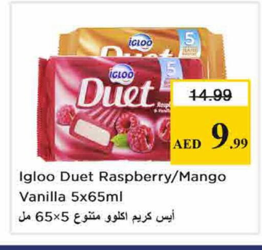 Raspberry Mango Vanilla available at نستو هايبرماركت in الإمارات العربية المتحدة , الامارات - الشارقة / عجمان