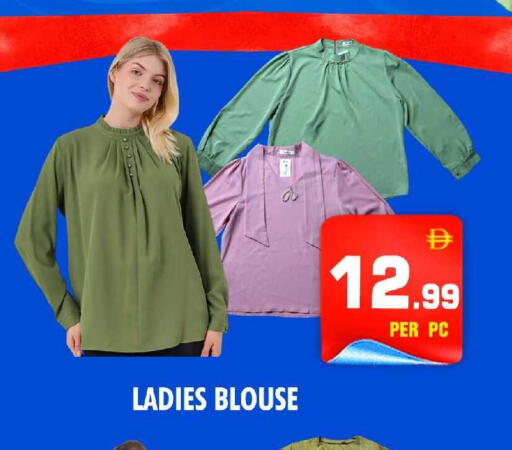available at نايت تو نايت in الإمارات العربية المتحدة , الامارات - الشارقة / عجمان