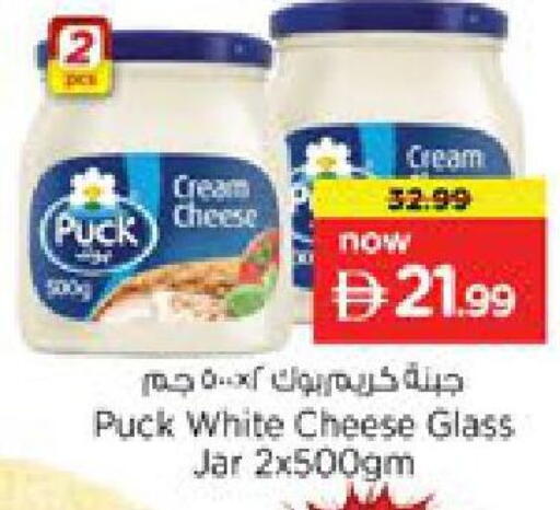 available at Nesto Hypermarket in UAE - Ras al Khaimah