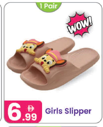 available at Al Nahda Gifts Center in UAE - Sharjah / Ajman