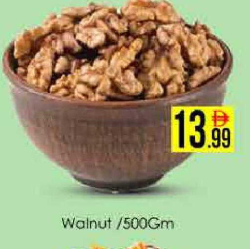 available at ايكو مول & ايكو هايبرماركت in الإمارات العربية المتحدة , الامارات - دبي